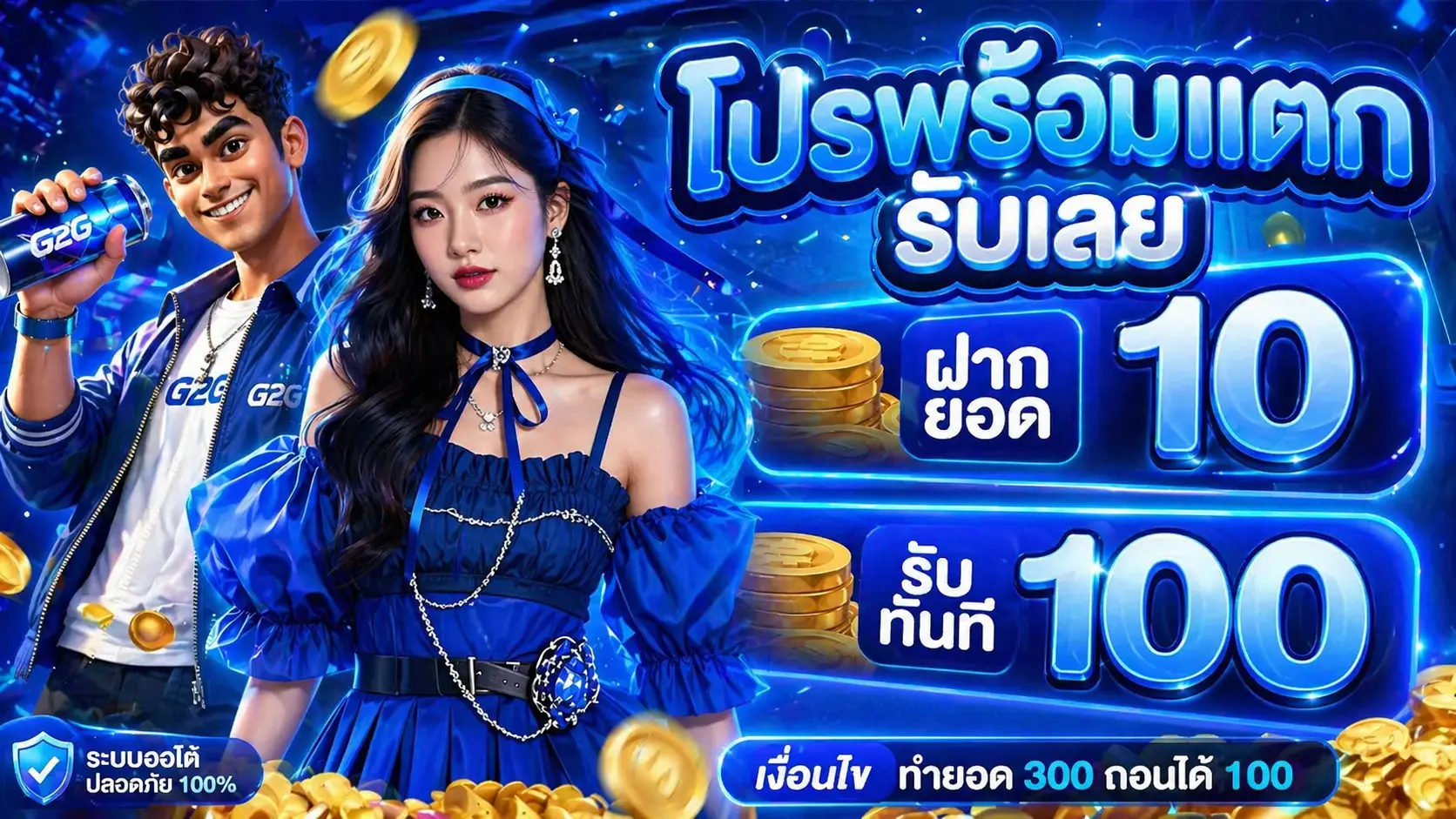 PGALL888