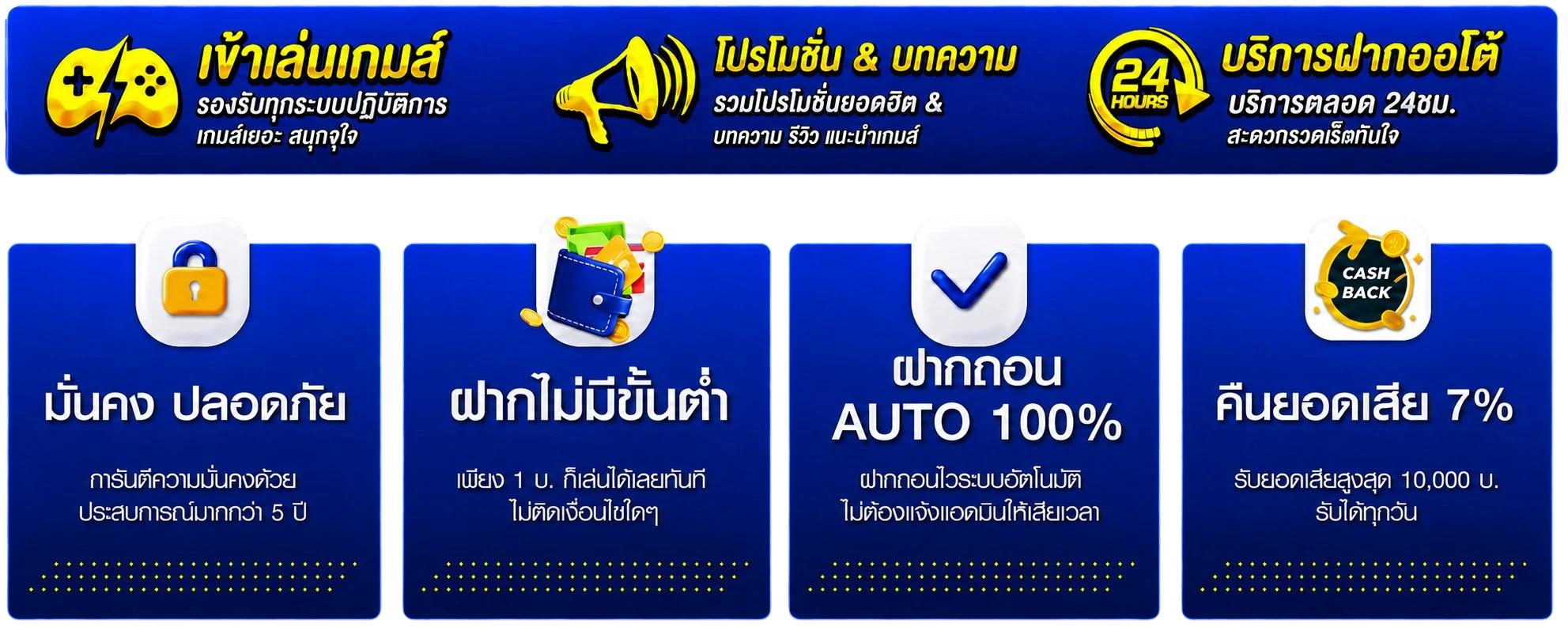 PGALL888