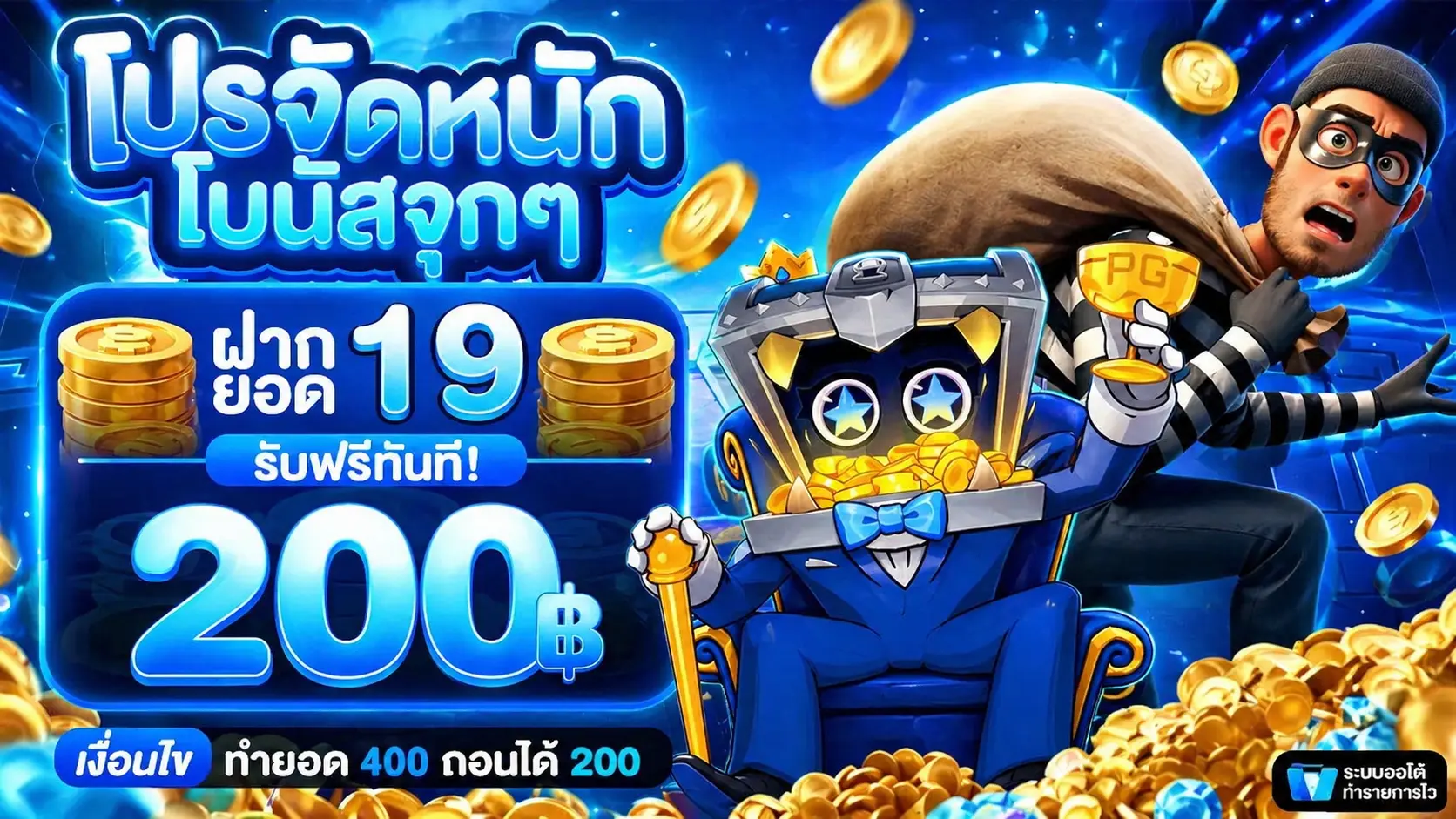 PGALL888