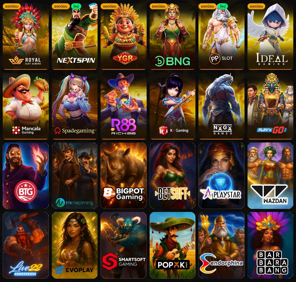 PGALL888